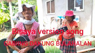 GABIING DAKUNG BULAHAN PASKO BISAYA Song2024 [upl. by Annasiul]