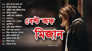 Best of Mizan Warfaze  Bangla Band Songs  Bangla sad songs [upl. by Eri571]