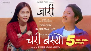 Chari Basyo Lyrical Video  Dayahang Rai  Miruna Magar  Kali Prasad Baskota  Jaari Movie Song [upl. by Lipp391]