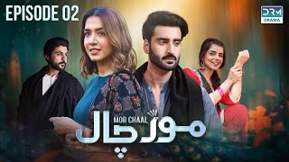 Mor Chaal  Episode 2  Andha Qanoon  Mansha Pasha  Aagha Ali  Srha Asghar  Babar Ali  FC1O [upl. by Nowaj]