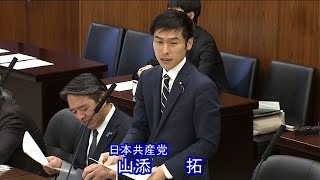 自衛隊への個人情報提供 “根拠なし” 撤回求める 20231116 [upl. by Alian926]