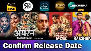 2 New South Hindi Dubbed Movies  Confirm Release Date  Amaran Last World War Bhumi Rakshak  28 [upl. by Narf939]