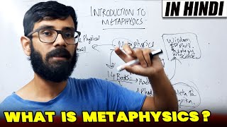 Meaning of Metaphysics Metaphysics lecture in Hindi [upl. by Burrows]