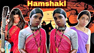 Hamshakl Episode 898  FUNwithPRASAD  funwithprasad [upl. by Einiffit654]