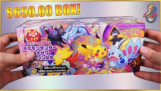 Opening a 65000 Kanazawa Special Pikachu Box [upl. by Duomham]