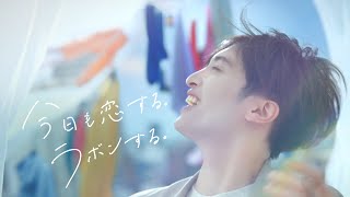 ラボン公式CM「風と、太陽と、ラボン」篇 15秒 [upl. by Karsten]