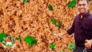 SIMPELE SURINAAMSE NASI GERECHT  SIMPLE SURINAMESE FRIED RICE RECIPE  Chef Anand Cooking [upl. by Ynafets]