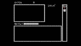 Kaguya Hime Densetsu Gameplay Famicom [upl. by Ogawa52]