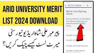 PMAS Merit List of Arid University Merit List 2024 Download [upl. by Damita]