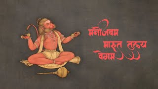 This is Very Powerful Lord Hanuman Mantra of All Time [upl. by Ladew731]