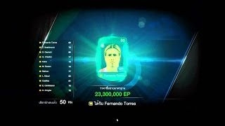 Fifa Online 3 Fernando Torres SS09  Top 100 SS2009 [upl. by Nahgrom]