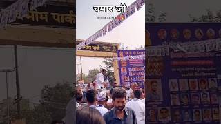 Chief Minister Chandrashekhar Azad Ravan bhimarmy jatav shortvideos trendingshorts shorts 4k [upl. by Trilly33]