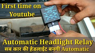 Smart Headlight Relay [upl. by Laspisa]