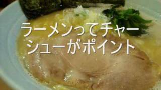 【ラーメンウォーカー】伏見のラーメン屋【名古屋・伏見】 [upl. by Alekin843]