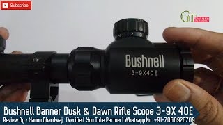 Bushnell Dusk amp dawn rifle scope Banner 39X 40E  Bushnell Red amp Green Illuminated Rifle scope [upl. by Orlina]