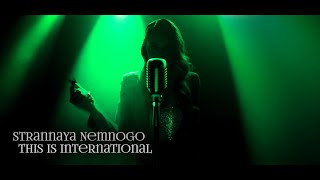 STRANNAYA NEMNOGO – THIS IS INTERNATIONAL [upl. by Aiotal618]