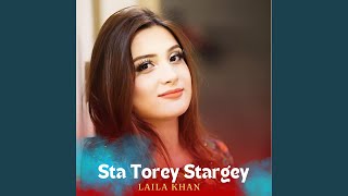 Sta Torey Stargey [upl. by Goles980]