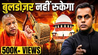 CM Yogi का Bulldozer नहीं रुकेगा  Supreme Court on Bulldozer Action  Sushant Sinha  UP [upl. by Sirk]