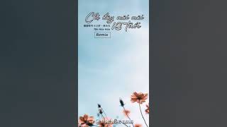 Remix Chị đây mãi mãi 18 tuổi  Tôn Hoả Hoả  姐姐年年十八岁  孙火火  Nhạc Trung hot tiktok [upl. by Dorothee]