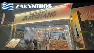 Greece Zante Kalamaki late night Gyros food review foodie foodlover travel adventure greece [upl. by Gaillard]