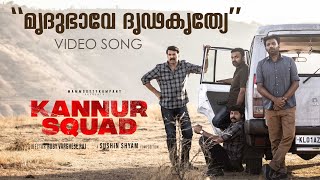 Mrudhu Bhaave Dhruda Kruthye Video Song  Kannur Squad  Mammootty Sushin Shyam Roby Varghese Raj [upl. by Ramalahs44]