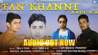 Fan Khanne Aale Ka  Dillu Taya  Bro AG  Rahul Muana  Latest New Haryanvi Song 2019  New DJ Song [upl. by Elletnahc]