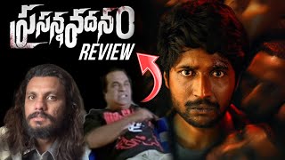 Prasanna Vadanam Movie Review  Suhas  Poolachokka [upl. by Minica]