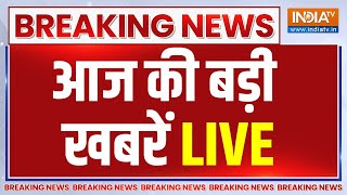 Latest News Live  आज दिन बड़ी खबरें  Top News  Hindi News  Breaking News  Arvind Kejriwal [upl. by Lydia]