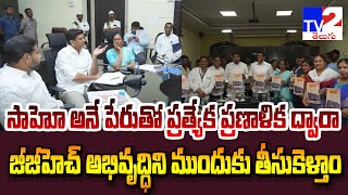 Pemmasani Chandrasekhar Review Meeting With Guntur Government Hospital Development Committee [upl. by Erdua]