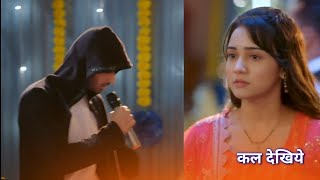 Meet Serial 13 August 2023 Promo  Ashlok vs Wanderboy Singer Sad Sumit  Meet Serial today Episode [upl. by Olra]