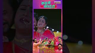 Chani Kati  Bhojpuri Romantic Song 2024 [upl. by Lleryd]