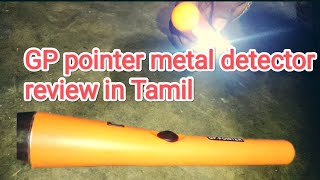 GP pointer metal detector review in Tamiltrending metaldetecting metaldetector [upl. by Laurentium]