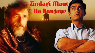 Zindagi Maut Na Ban Jaye  Sarfarosh Movie Song  Aamir Khan  Sonu Nigam  Roop Kumar R [upl. by Aneekan708]