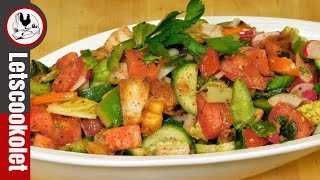 Best Fattoush Salad Recipe [upl. by Asyle]