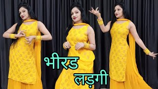 भीरड लड़गी  Bhirad Lad Gi  New Haryanvi Song 2024  Masoon Sharma  Kay D  Trending Dance Video [upl. by Eimmas393]