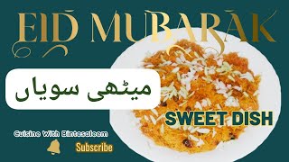 EID SAWIYAAN  EASY RECIPE  CUISINE WITH BINTESALEEM [upl. by Canica28]