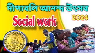 দীপাবলি আনন্দ উৎসব 2024  Social work  helencha kali puja vlog [upl. by Asilehs856]