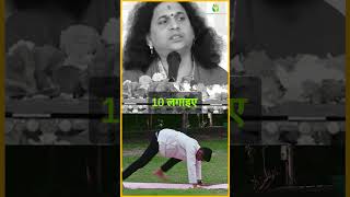 Hanuman dand roz karo to Back Pain Gayab  Online Yoga Teacher Training [upl. by Hilda]