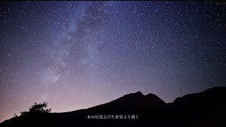 星屑の街  ゴスペラーズ  Song covered amp Music arranged by Kensuke Yokouchi [upl. by Maddock924]