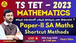 TS TET 2023 MATHEMATICS  Paper2 SA Maths Shortcut Methods 🔴LIVE 120823  7 pm [upl. by Kcam434]