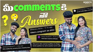 Me questions ki ma answers 👍 సిరి pregnent clarity most requested video ❤️🥰🥳 [upl. by Mcculloch744]