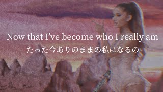 ［和訳］Ariana Grande  Break Free ft Zedd [upl. by Hubing779]