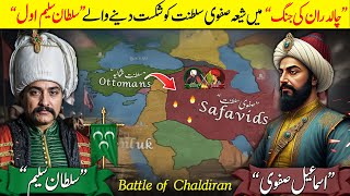 Battle of Chaldiran 1514⚔️｜Ottomans vs Safavids｜Sultan Selim Part 3 [upl. by Seidel77]