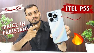 Itel P55 Price in Pakistan  Full Specs Review  Pakistan mein agaya 🔥 [upl. by Osmond]