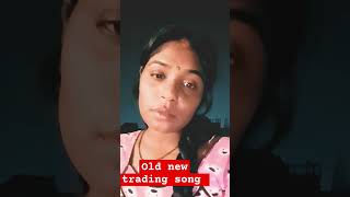 Suna suna hai ye jaha old song new trading [upl. by Basset843]