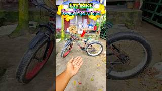 Fat Bike কিনতে গিয়ে যা হলো😱 cycle bicycle shots [upl. by Notsew643]