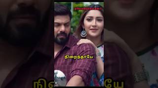 💕Marandhaye Marandhaye Beautiful Love Song😍 Love Bytes Tamil Shorts lovebytestamil Shorts [upl. by Lenard]