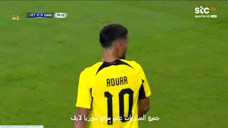 Houssem Aouar vs AlQadsiah16082024 [upl. by Gautea]