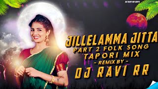 JILLELAMMA JITTA PART 2 FOLK DJ SONG FULL TAPORI STYLE REMIX BY DJ RAVI RR [upl. by Mccurdy]