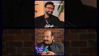 علاقة محمد ثروت بالكورة مش قد كده 🤭😅 [upl. by Rehtul]